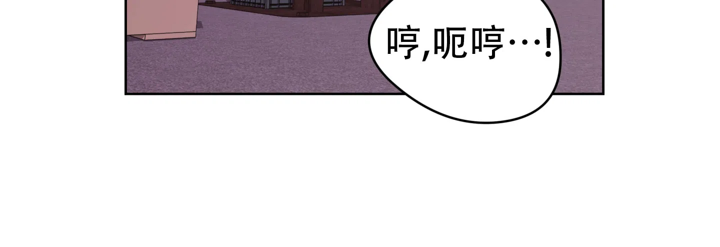 《调制浪漫》第14话 第19页