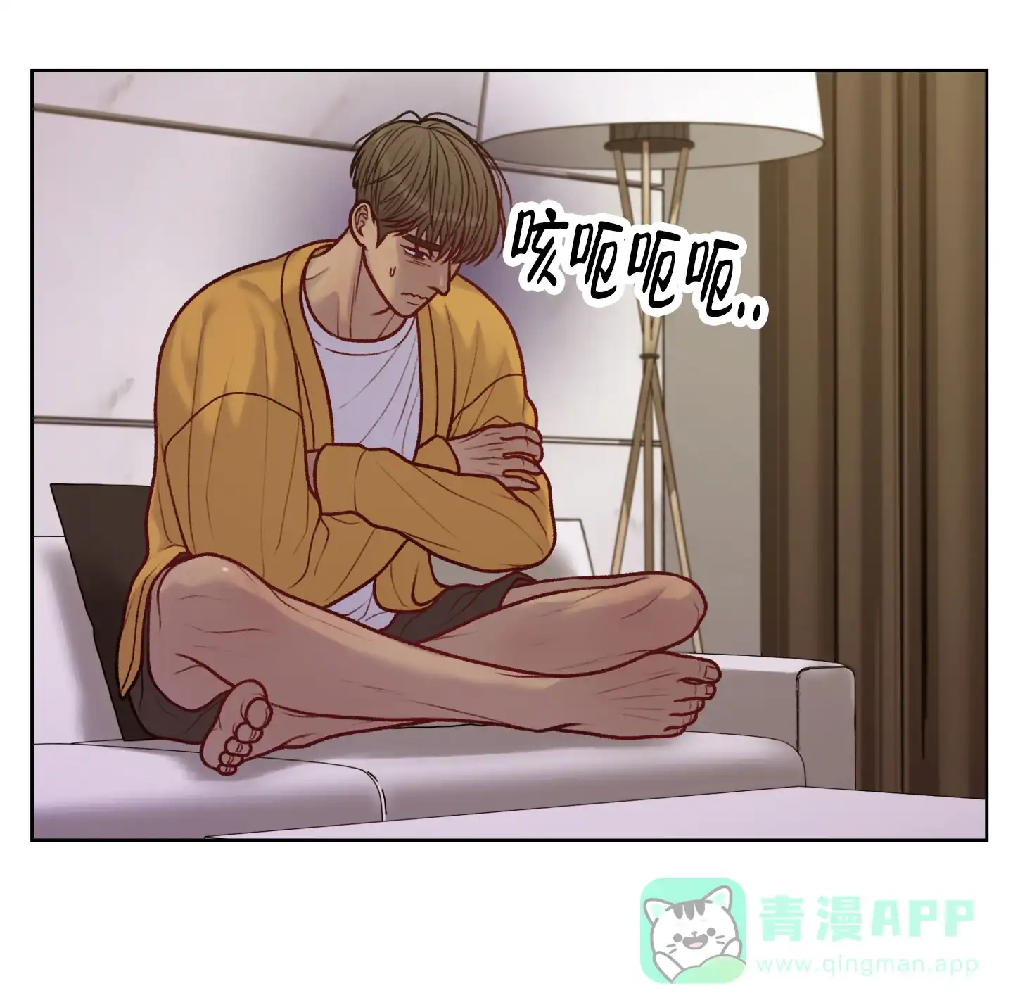 《调制浪漫》第15话 第36页