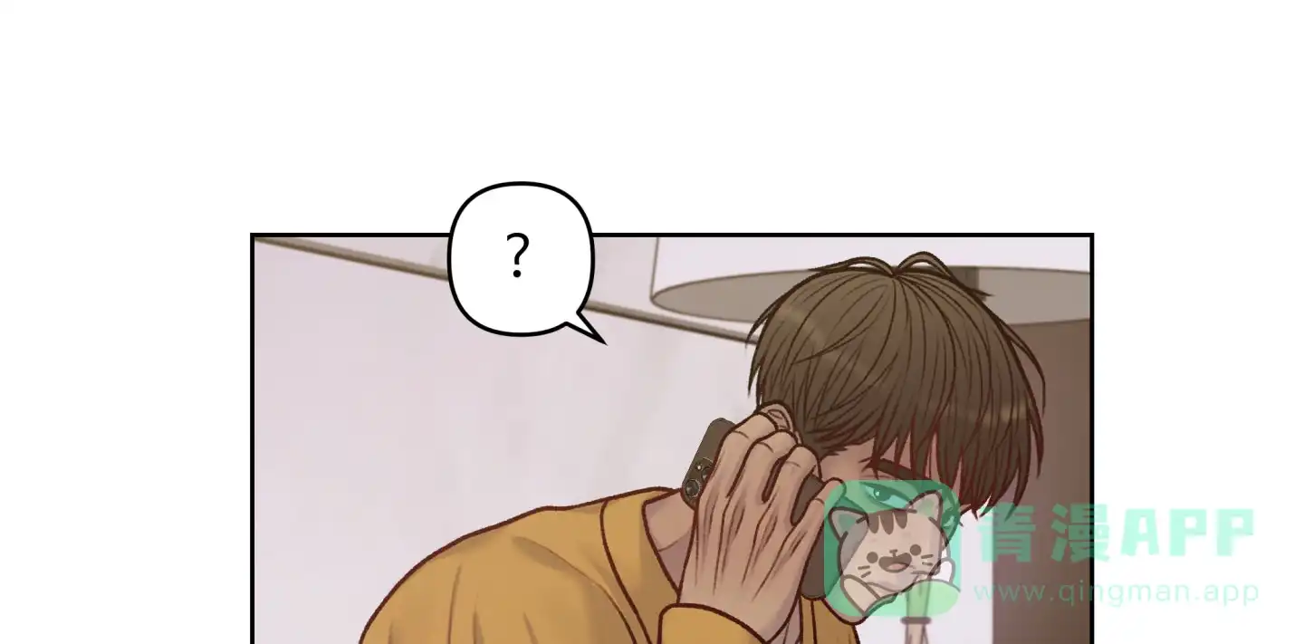 《调制浪漫》第16话 第1页