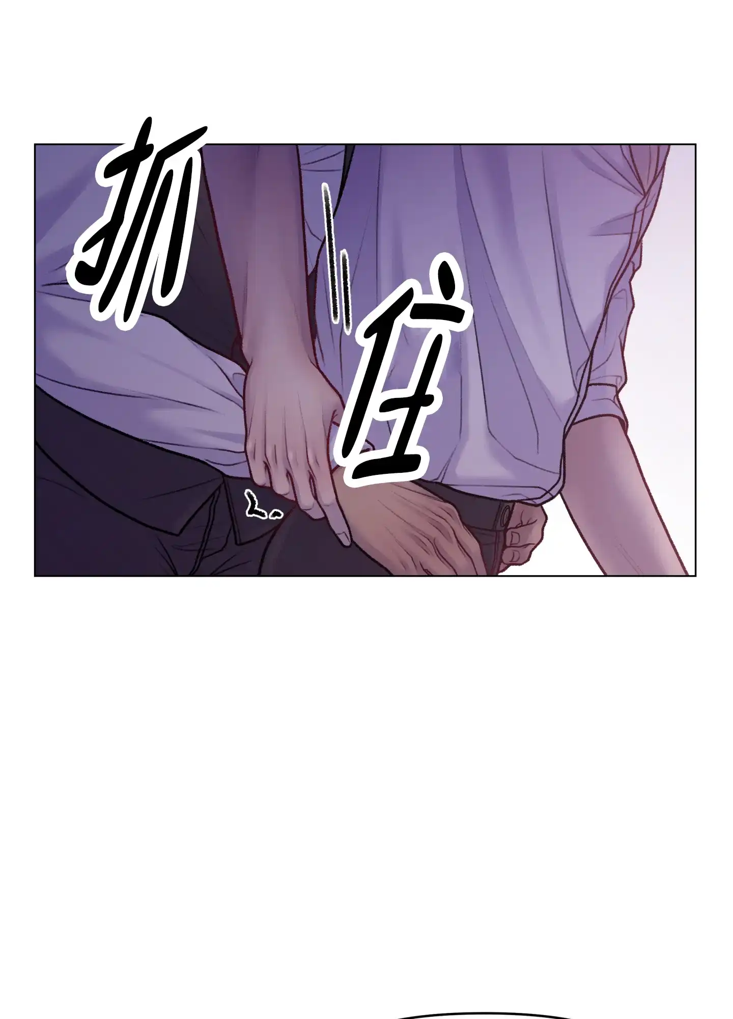 《调制浪漫》第4话 第28页