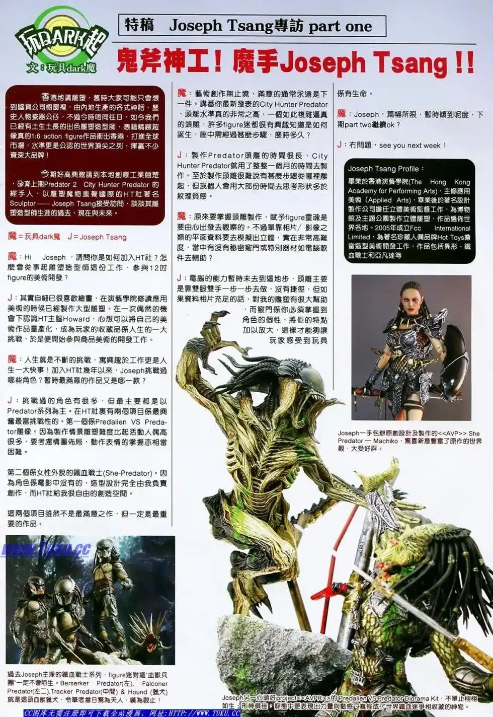 《铁将纵横2012》单行本 第010卷 第35页