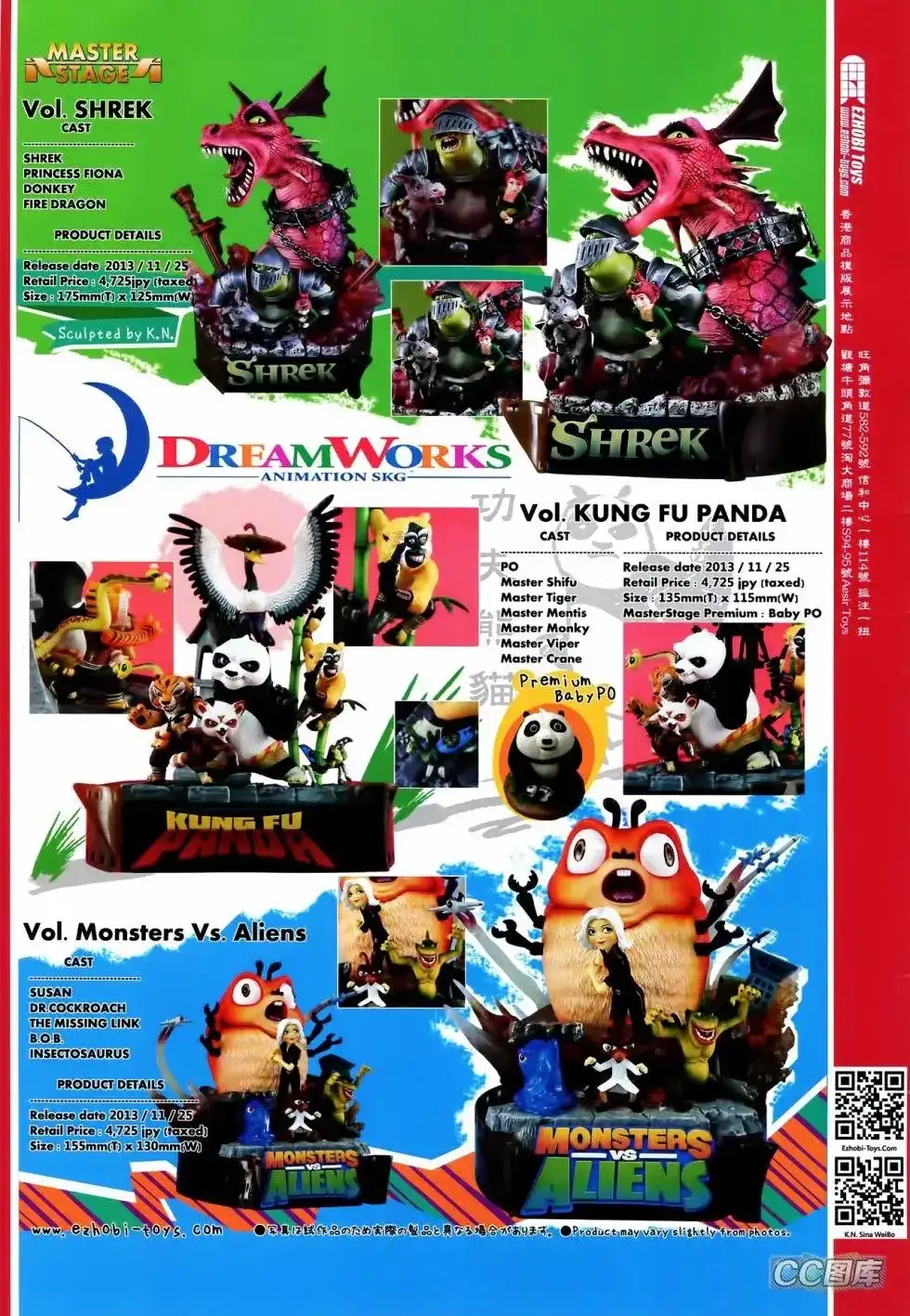 《铁将纵横2012》单行本 第094卷 第34页