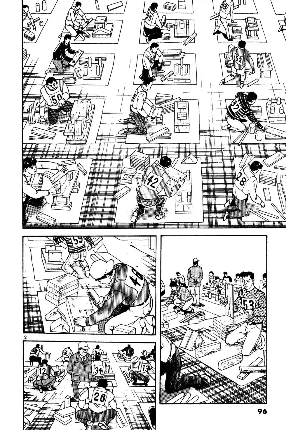 《铁腕神工》单行本 第02卷 第95页