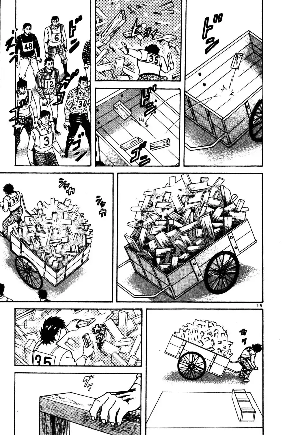 《铁腕神工》单行本 第03卷 第74页