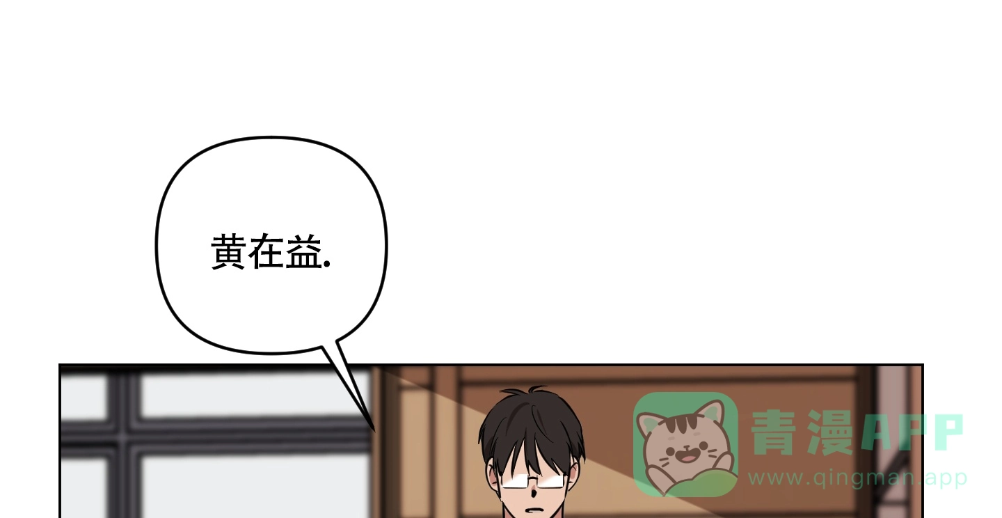 《听到请回答》第10话 第1页