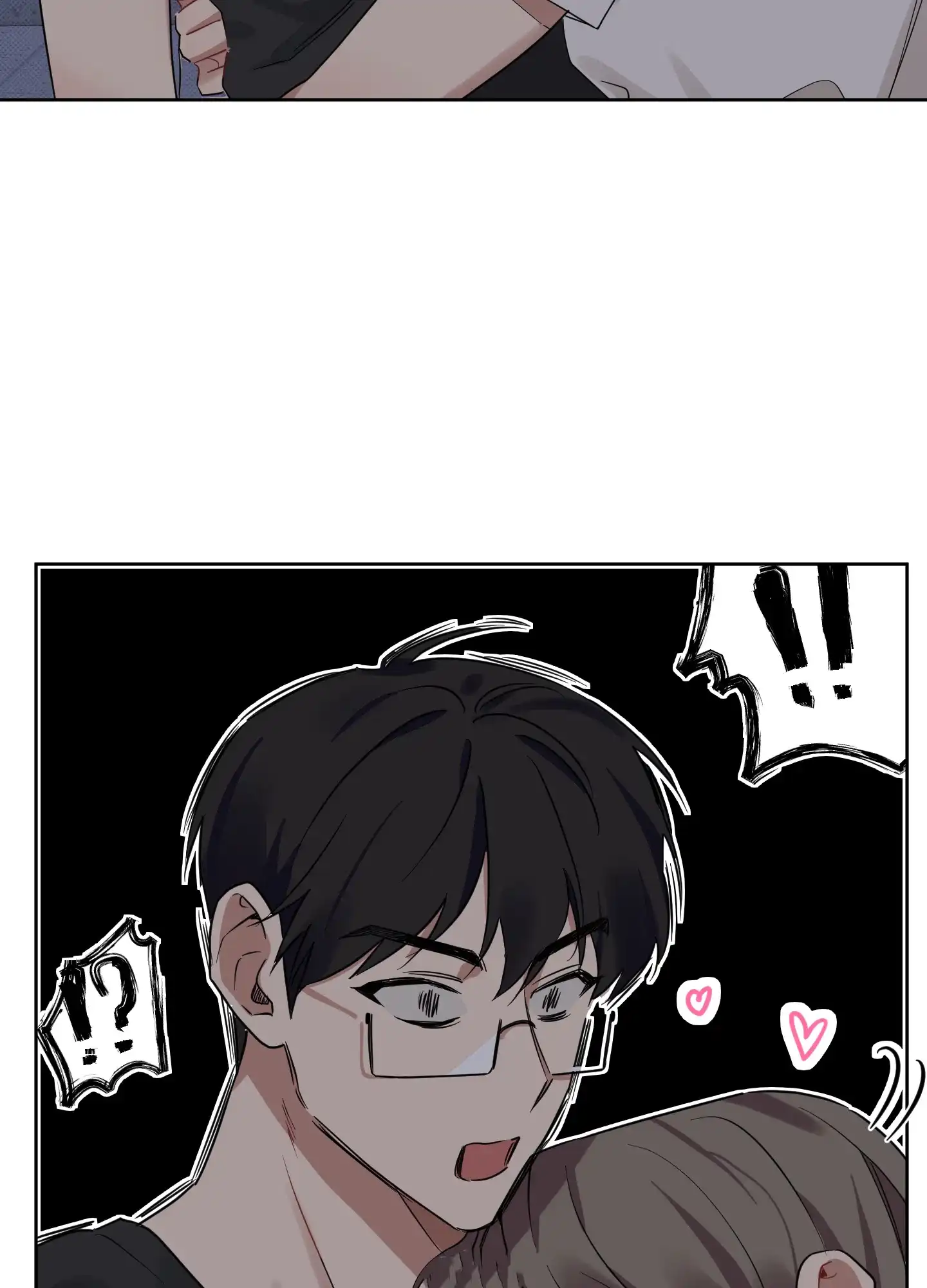 《听到请回答》第15话 第14页