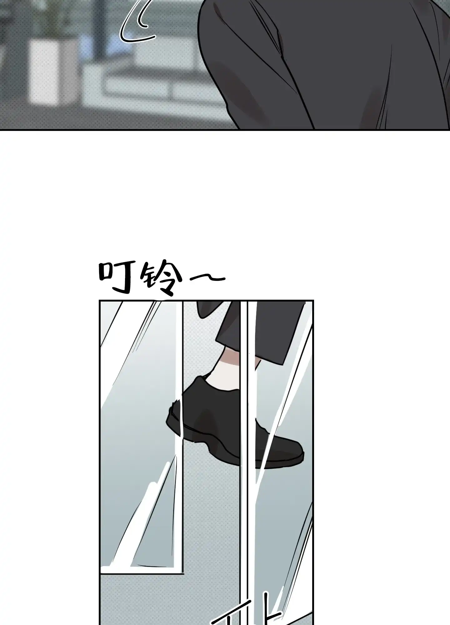 《听到请回答》第27话 第37页