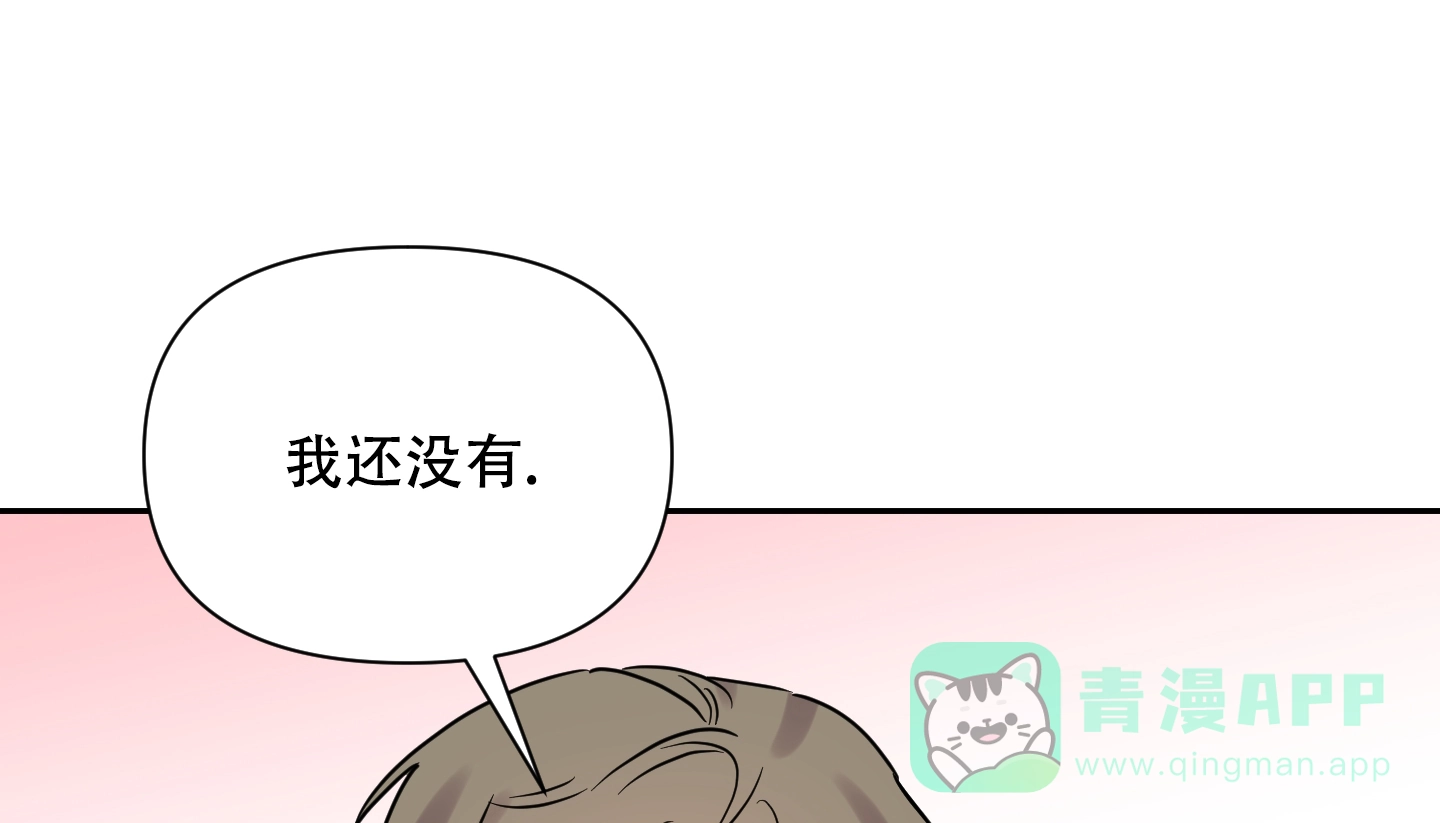 《听到请回答》第29话 第31页