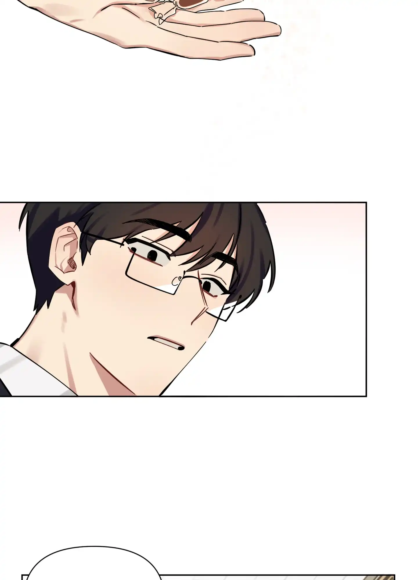 《听到请回答》第3话 第18页