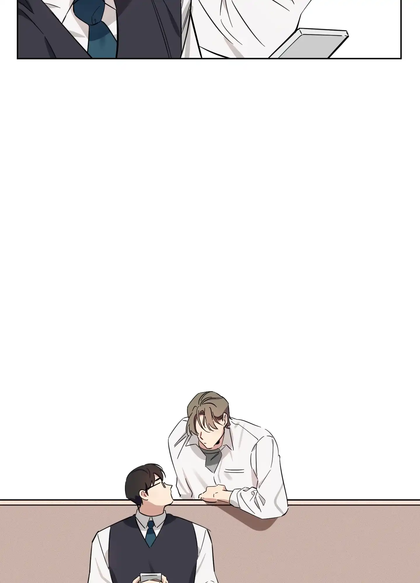 《听到请回答》第4话 第17页