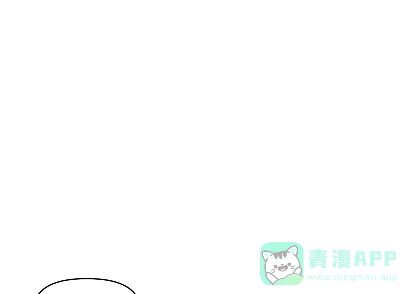 《听到请回答》第6话 第1页
