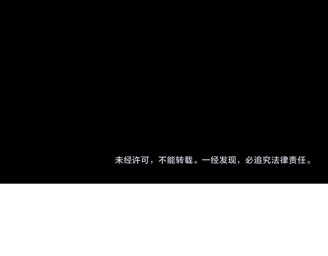 《停留在这个世纪》第29话 意外请柬 第105页