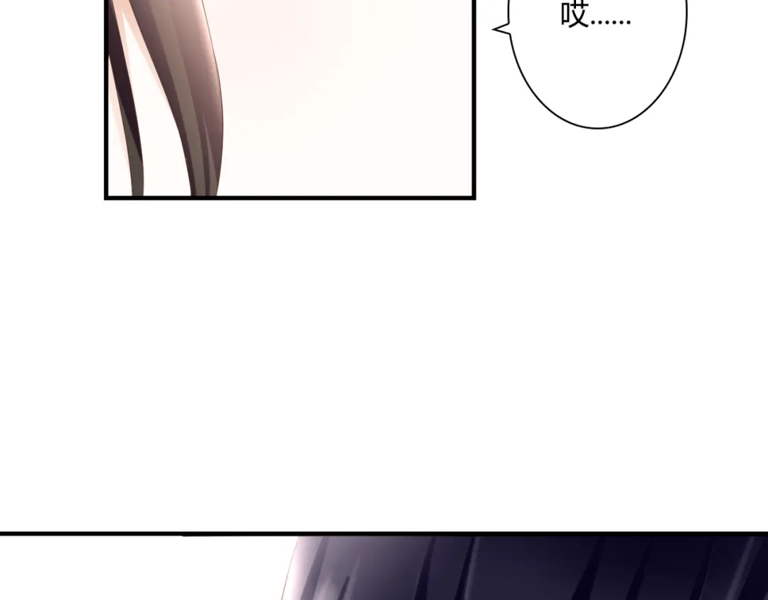 《停留在这个世纪》第29话 意外请柬 第27页