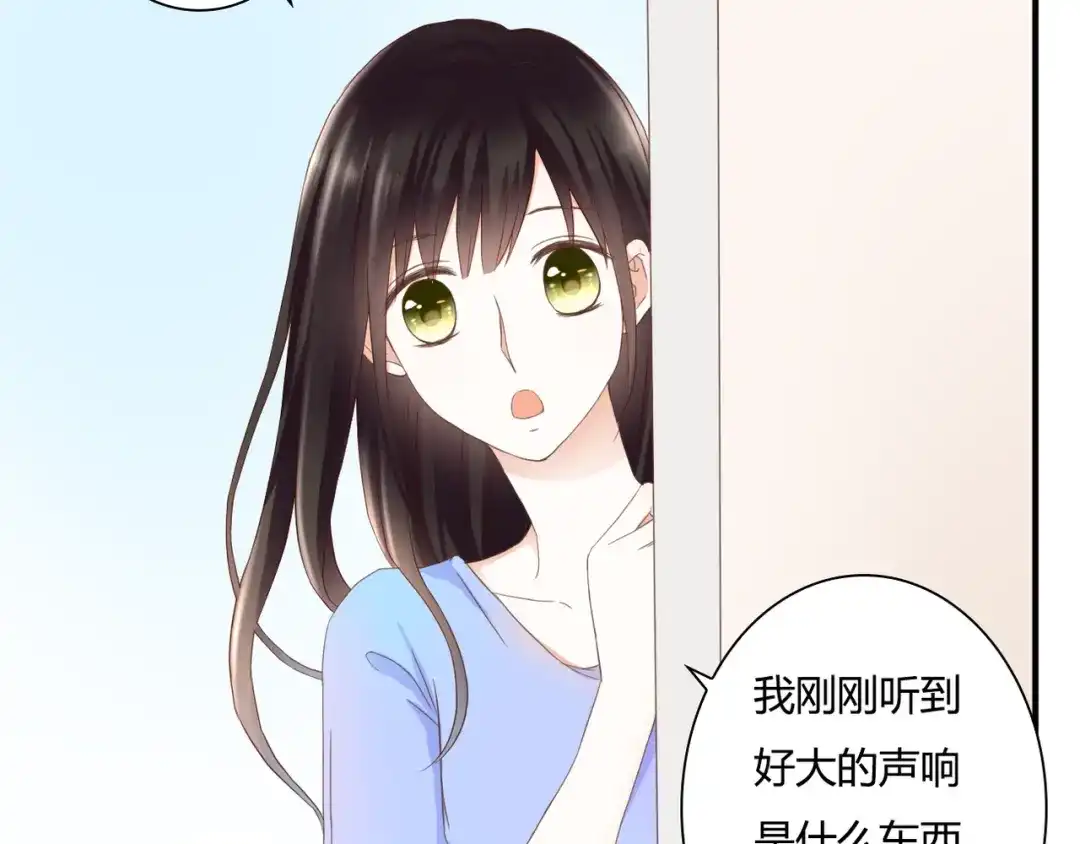 《停留在这个世纪》第29话 意外请柬 第10页