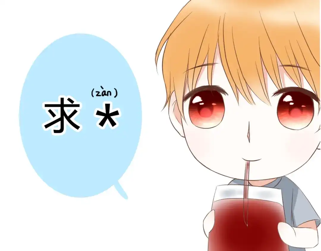 《停留在这个世纪》第29话 意外请柬 第108页