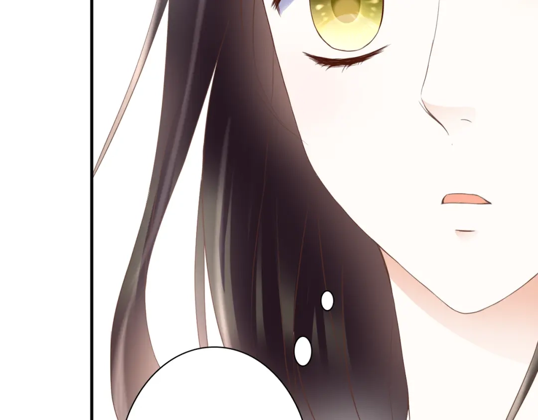《停留在这个世纪》第29话 意外请柬 第41页