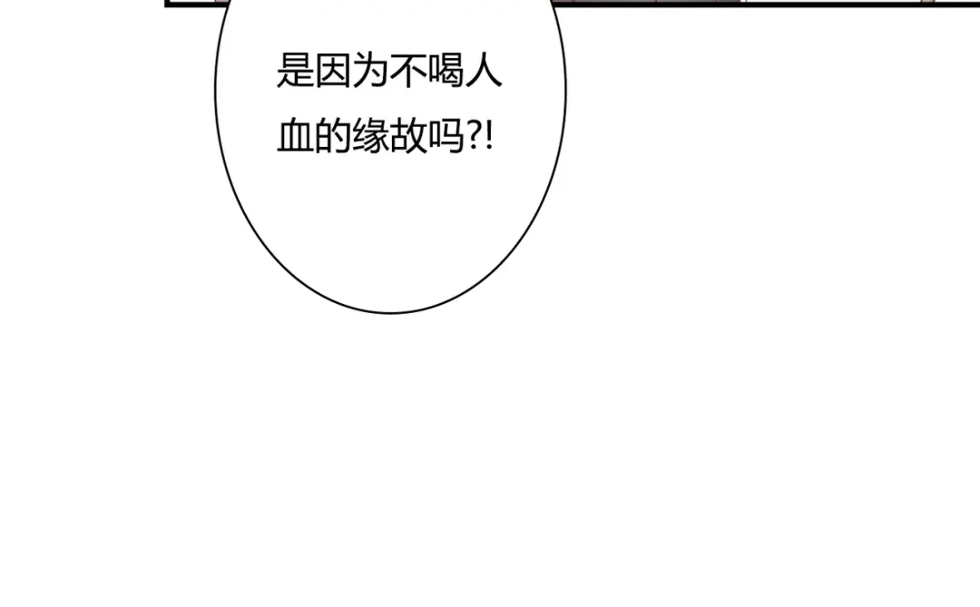 《停留在这个世纪》第29话 意外请柬 第42页