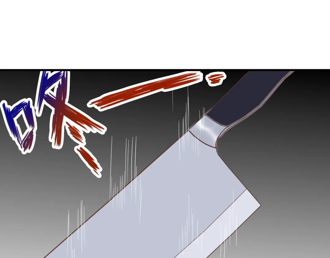 《停留在这个世纪》第29话 意外请柬 第1页