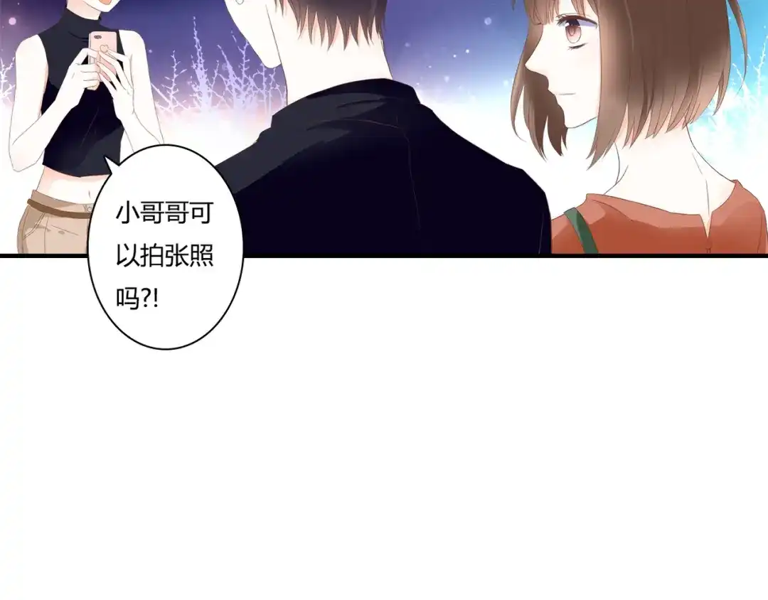 《停留在这个世纪》第30话 不要打扰我的美好约会 第34页