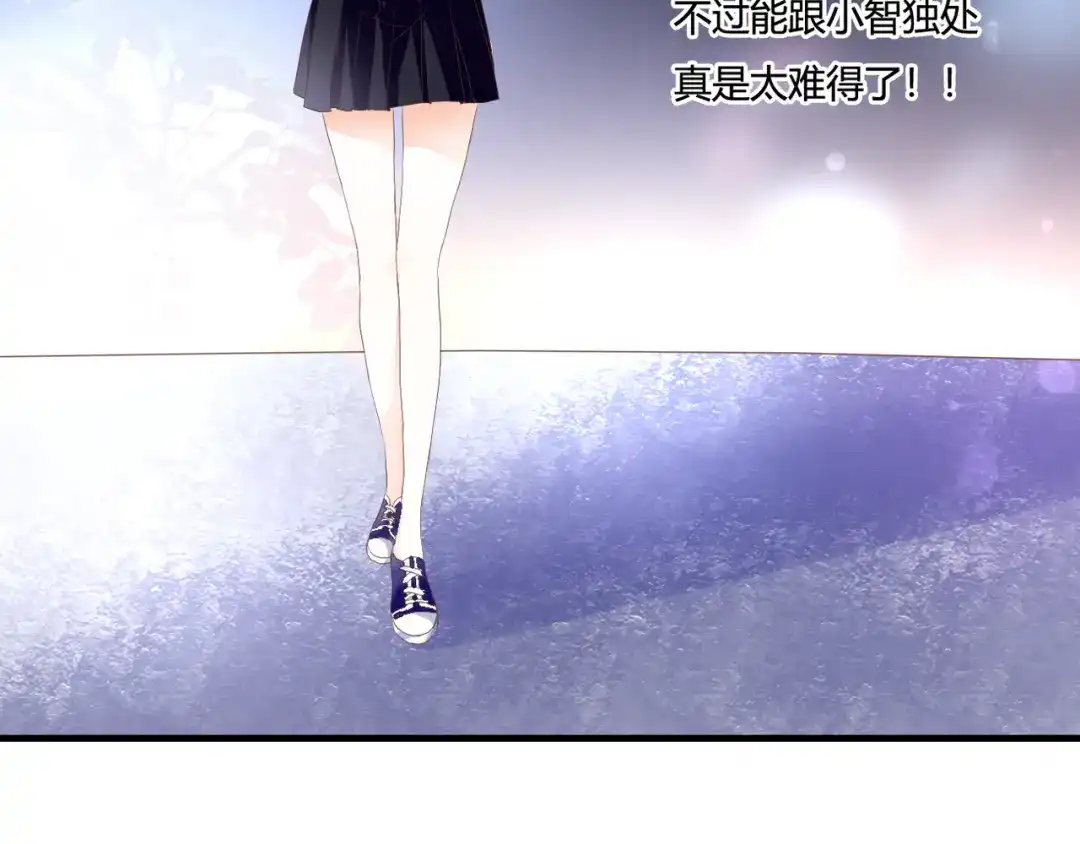 《停留在这个世纪》第30话 不要打扰我的美好约会 第25页