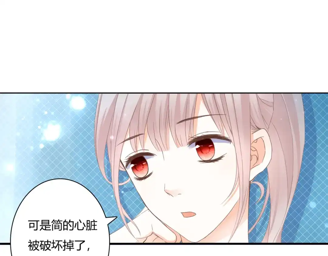 《停留在这个世纪》第30话 不要打扰我的美好约会 第14页