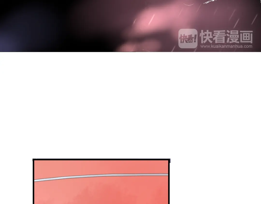 《停留在这个世纪》第30话 不要打扰我的美好约会 第17页