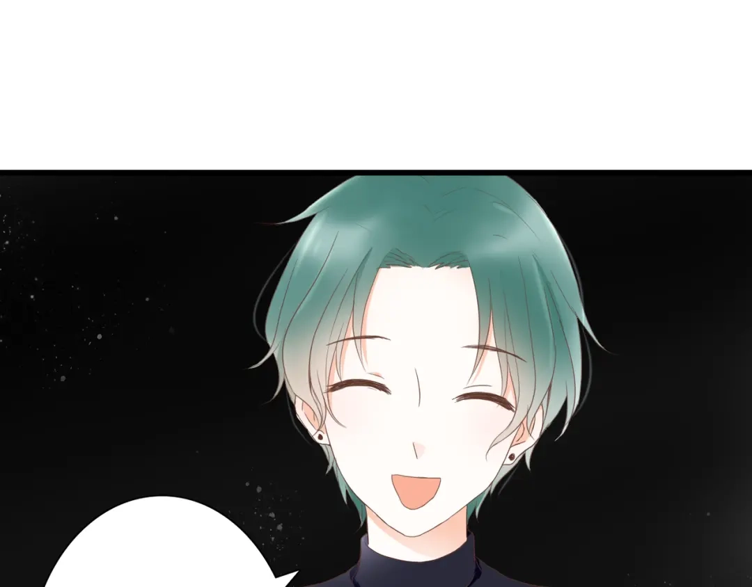 《停留在这个世纪》第30话 不要打扰我的美好约会 第42页