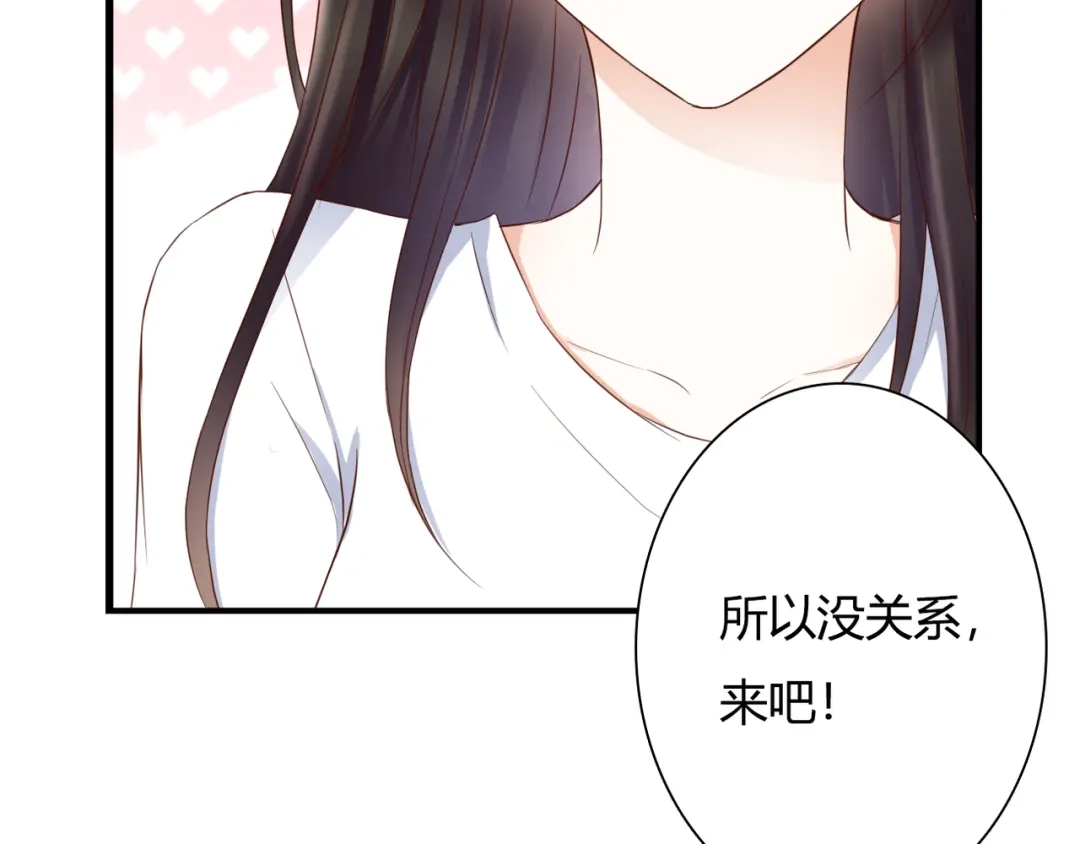 《停留在这个世纪》第31话 诡异之影 第22页