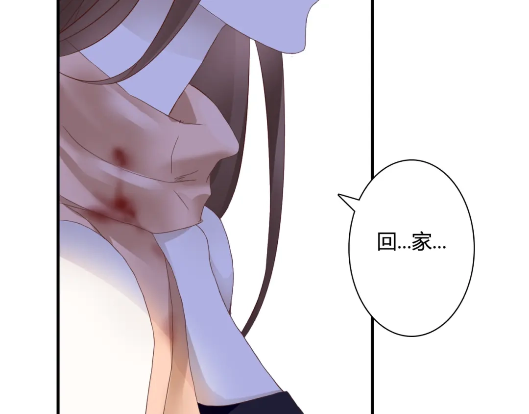 《停留在这个世纪》第31话 诡异之影 第40页