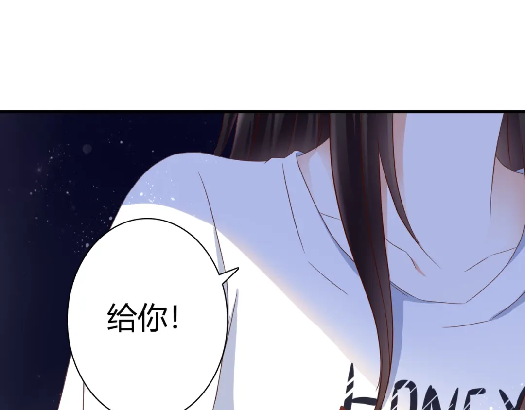 《停留在这个世纪》第31话 诡异之影 第67页