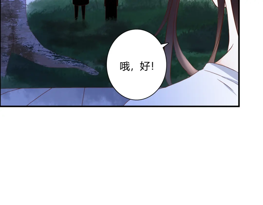 《停留在这个世纪》第31话 诡异之影 第65页