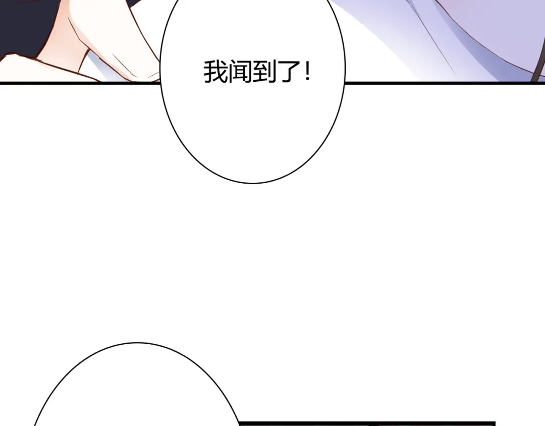 《停留在这个世纪》第31话 诡异之影 第20页