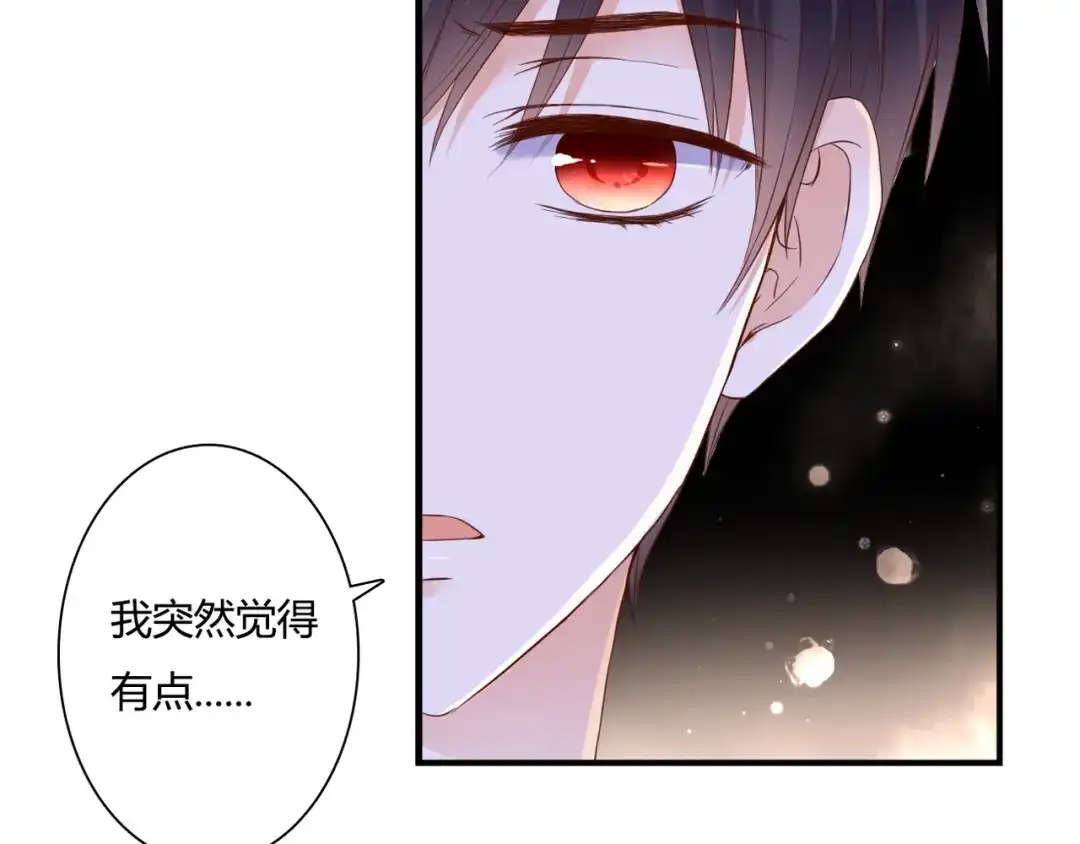 《停留在这个世纪》第31话 诡异之影 第12页