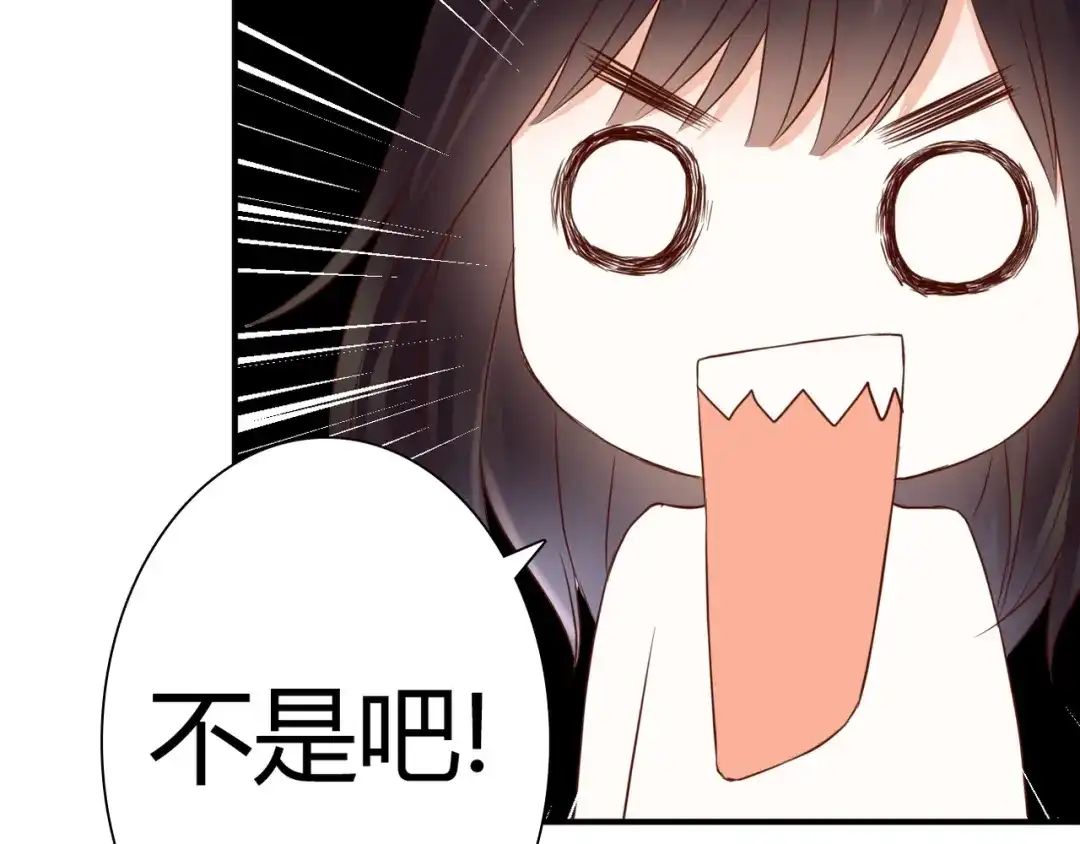 《停留在这个世纪》第31话 诡异之影 第80页