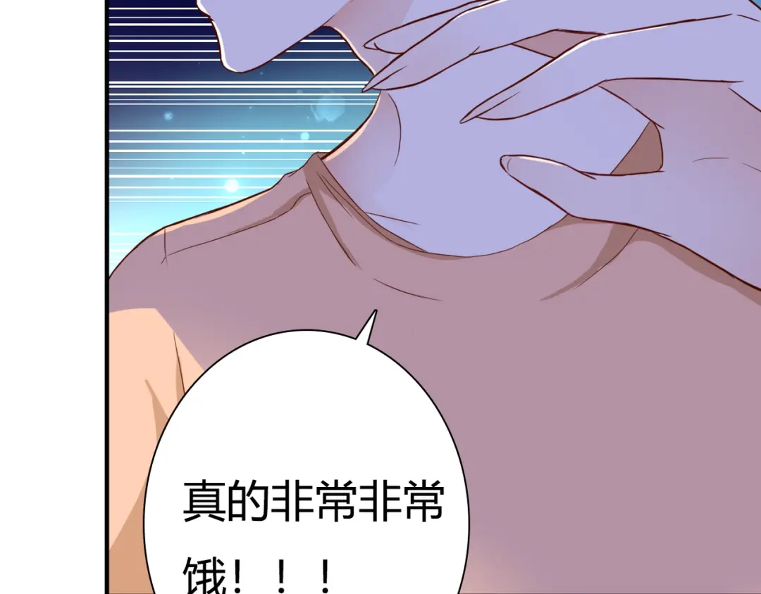 《停留在这个世纪》第31话 诡异之影 第100页