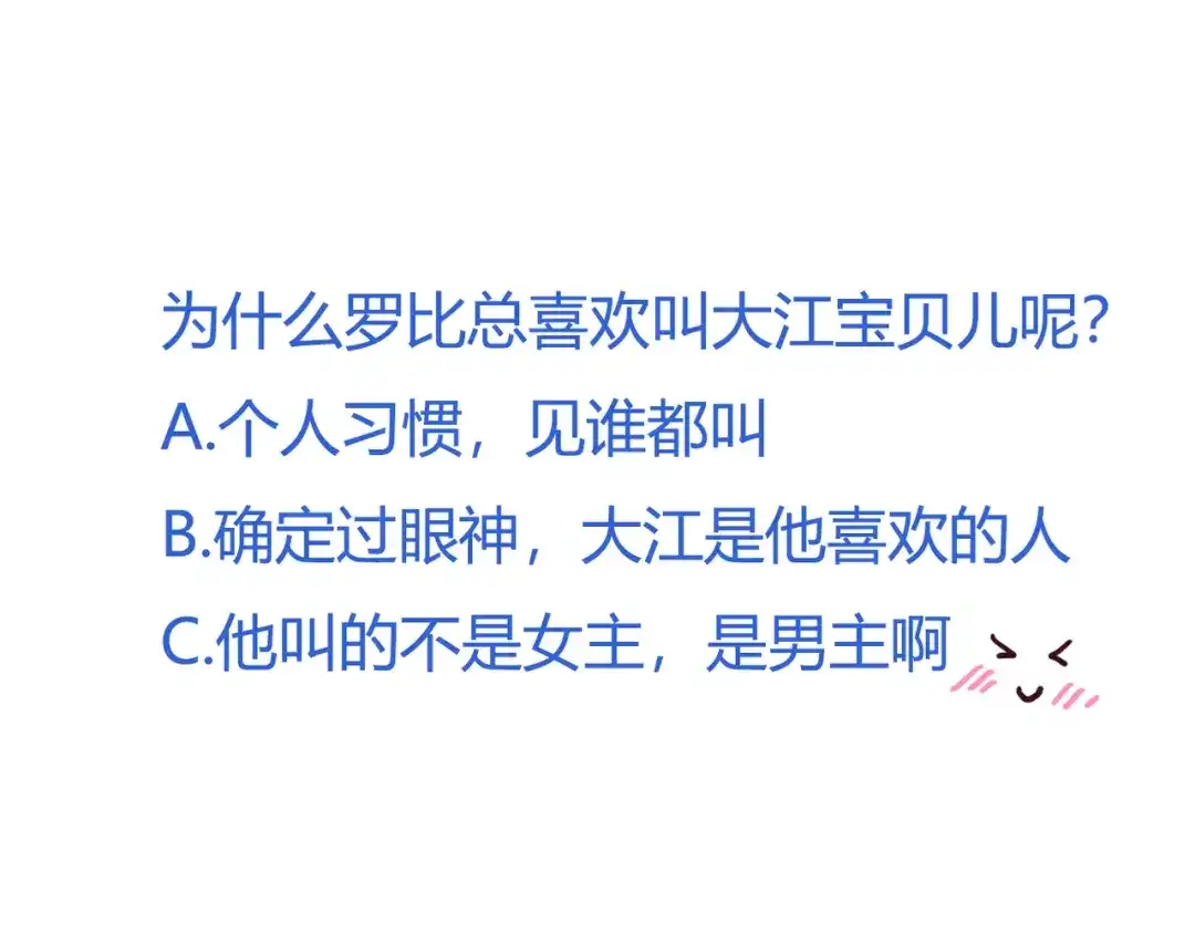 《停留在这个世纪》第31话 诡异之影 第116页