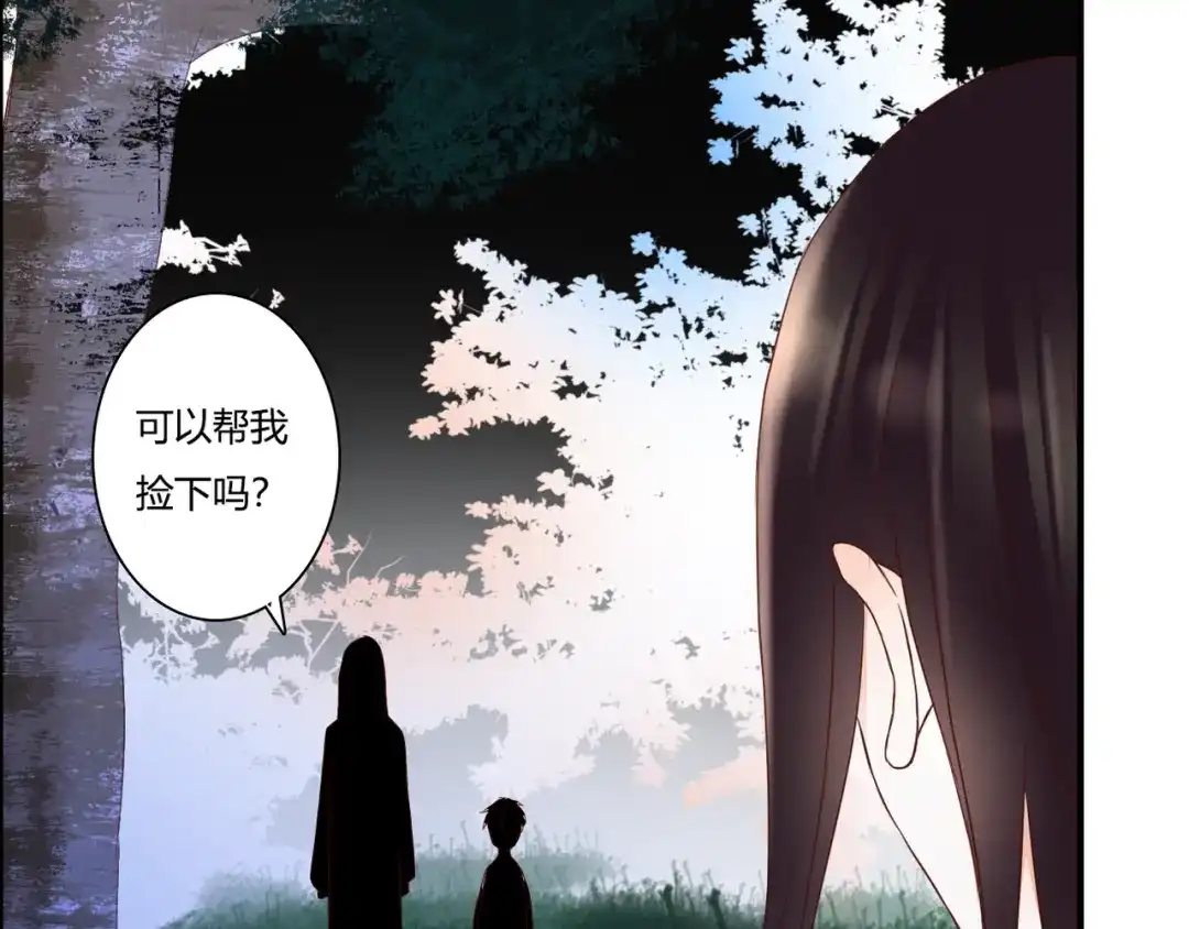 《停留在这个世纪》第31话 诡异之影 第64页