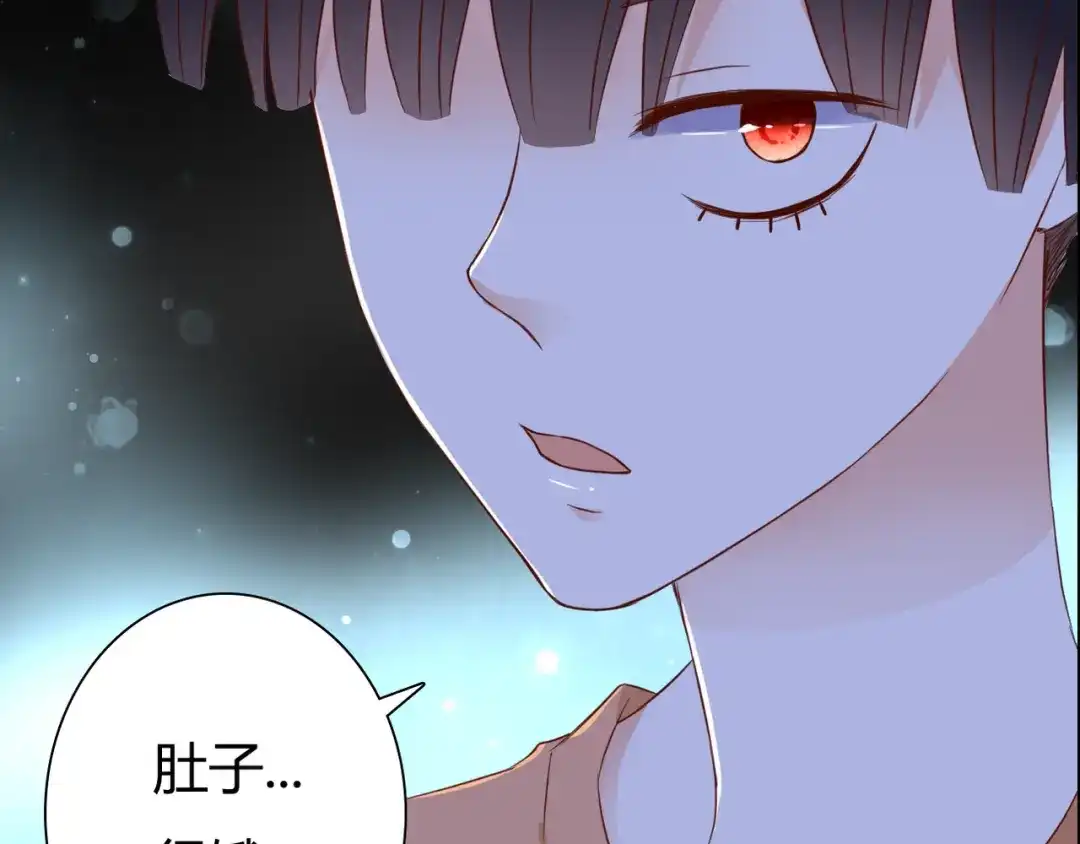 《停留在这个世纪》第31话 诡异之影 第92页