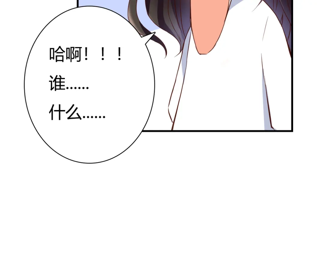 《停留在这个世纪》第31话 诡异之影 第27页