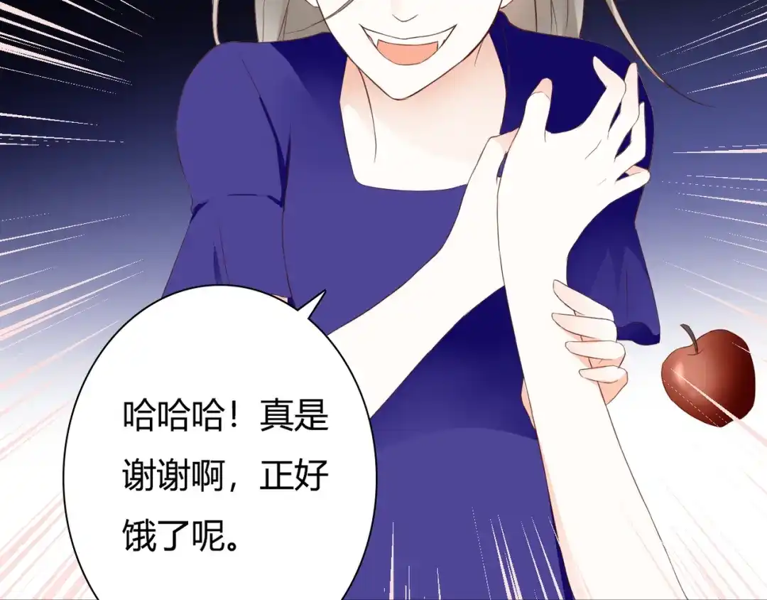 《停留在这个世纪》第31话 诡异之影 第78页
