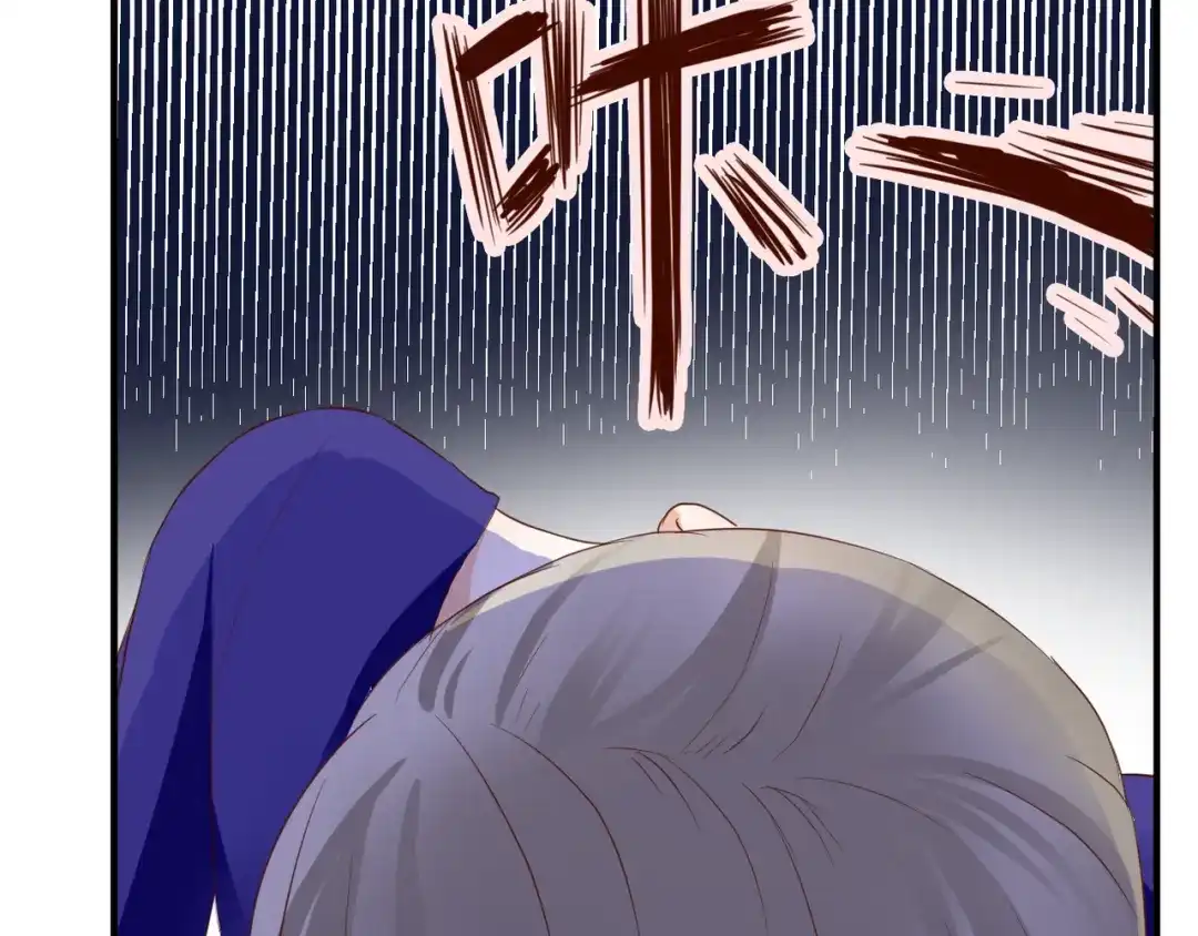 《停留在这个世纪》第31话 诡异之影 第84页