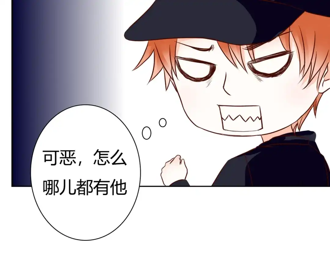 《停留在这个世纪》第31话 诡异之影 第113页