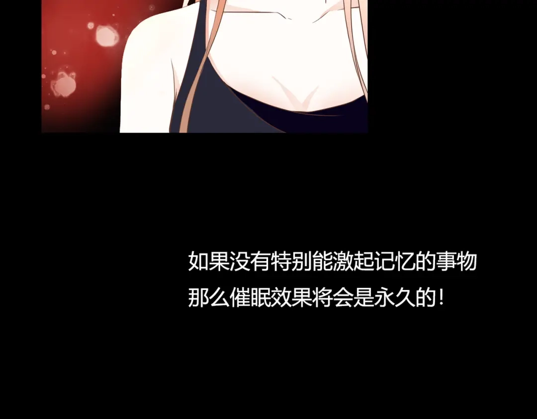 《停留在这个世纪》第31话 诡异之影 第55页