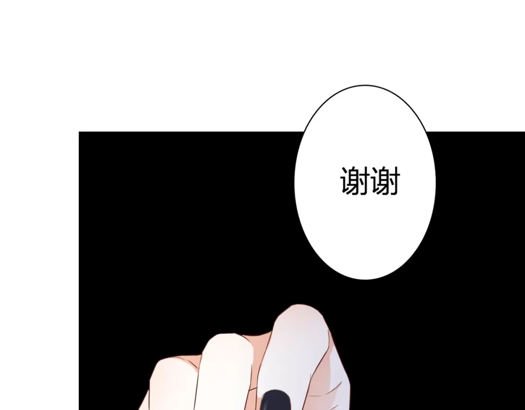 《停留在这个世纪》第31话 诡异之影 第69页