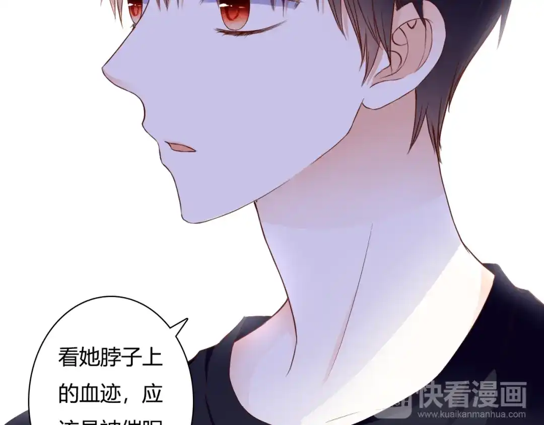《停留在这个世纪》第31话 诡异之影 第45页