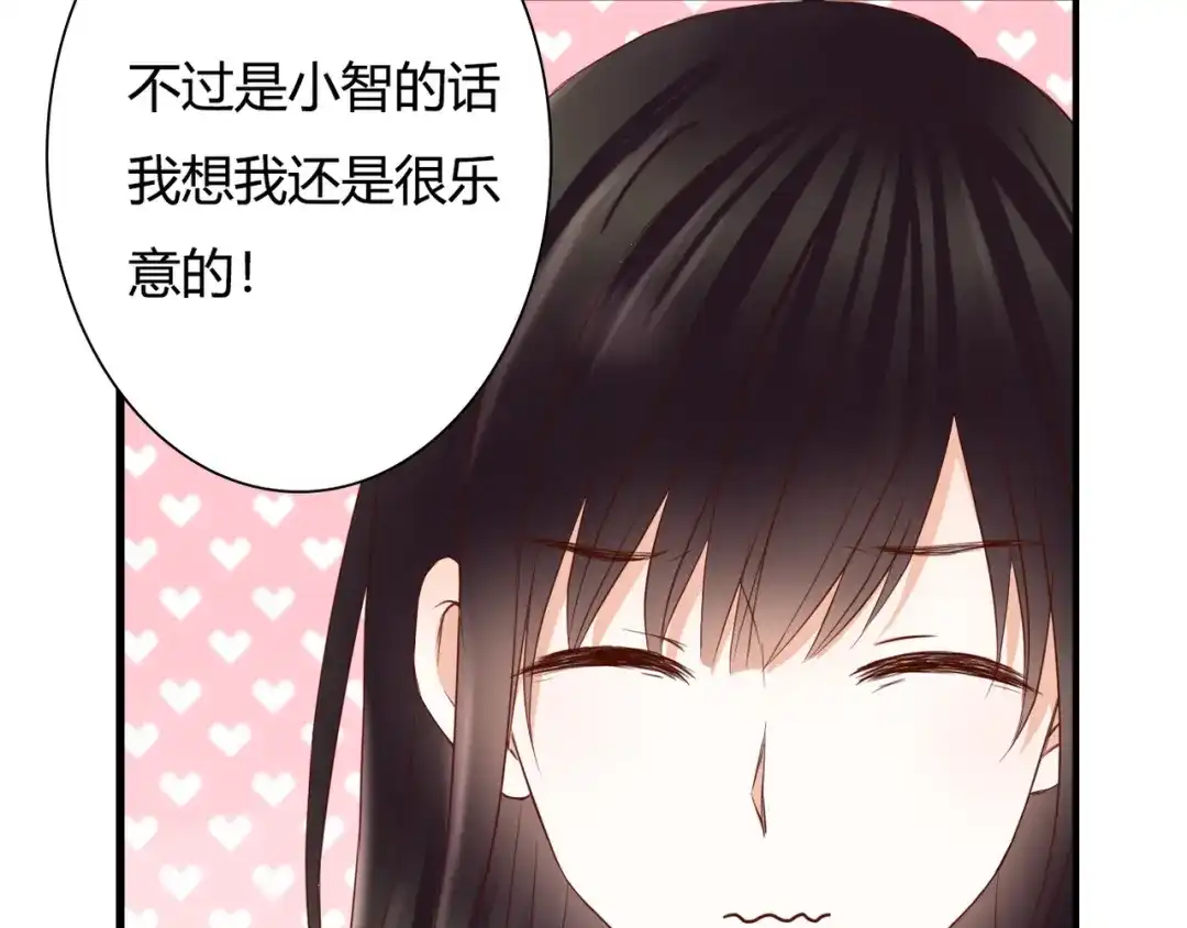 《停留在这个世纪》第31话 诡异之影 第21页