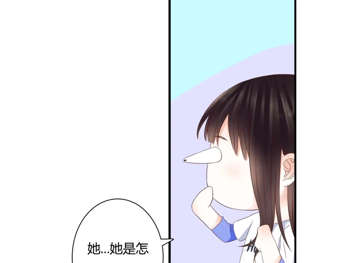 《停留在这个世纪》第31话 诡异之影 第38页
