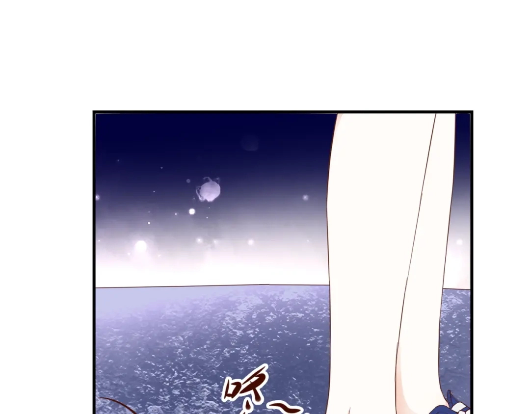《停留在这个世纪》第31话 诡异之影 第59页