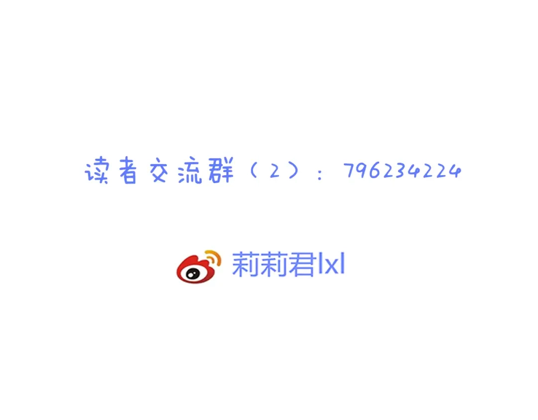 《停留在这个世纪》第31话 诡异之影 第117页