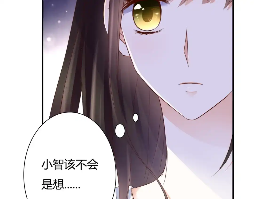 《停留在这个世纪》第31话 诡异之影 第17页